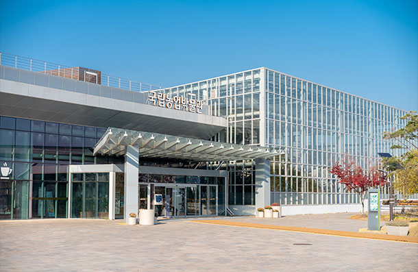 Front facade of the National Agriculture Museum with its glass wall and a wide open plaza