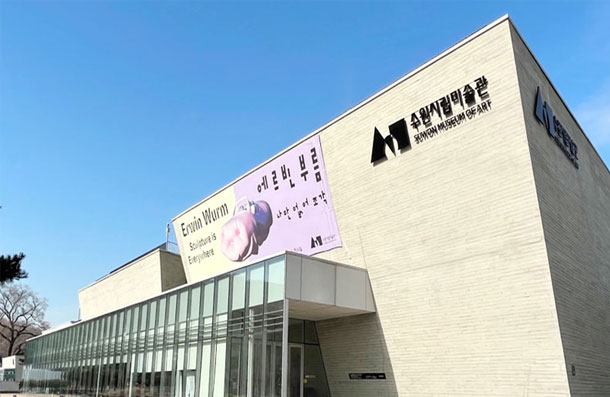 수원시립미술관 외관 전경과 입구, 전시 배너가 걸린 모습